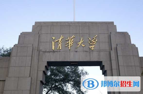 2023全國會(huì)計(jì)專業(yè)大學(xué)排名名單