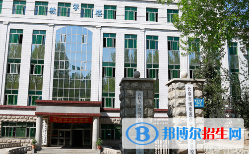 2024吉林民辦中專學校有哪些  吉林民辦中專學校名單一覽表