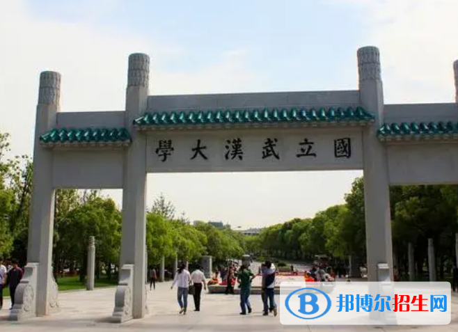 2023河北?？圃盒Ｅ琶挥[表