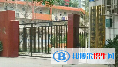 衡水市特殊教育學校地址在哪里，哪個地區(qū)，哪個城市?