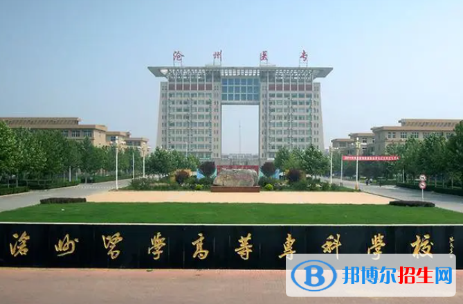 2023河北最好的公辦?？茖W(xué)校排名一覽表