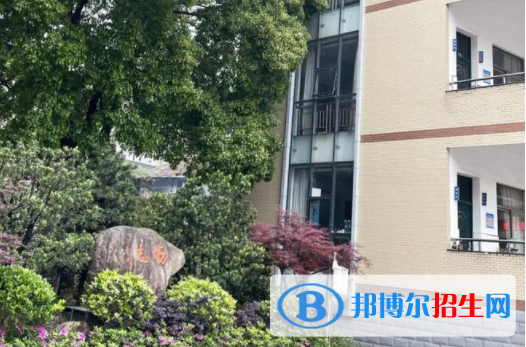 2023浙江民辦職業(yè)中學(xué)有哪些  浙江民辦職業(yè)中學(xué)名單一覽表
