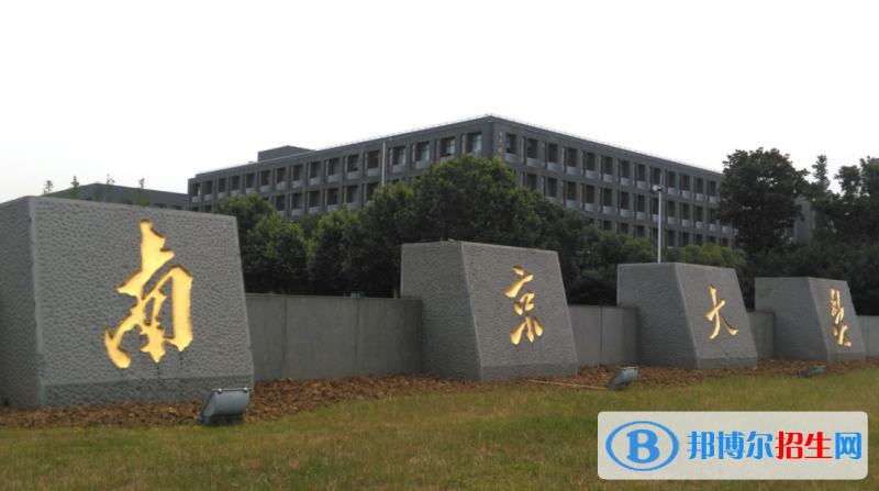 2023地質(zhì)學專業(yè)大學排名一覽表
