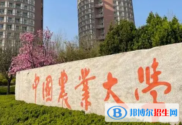 2022全國農(nóng)業(yè)大學(xué)排名及最低錄取分數(shù)線一覽表（2023參考）