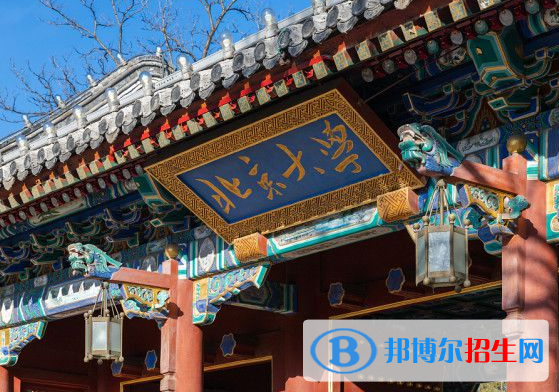 2023全國(guó)985學(xué)校名單一覽表