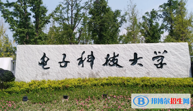 2023全國(guó)人工智能專(zhuān)業(yè)大學(xué)排名一覽表