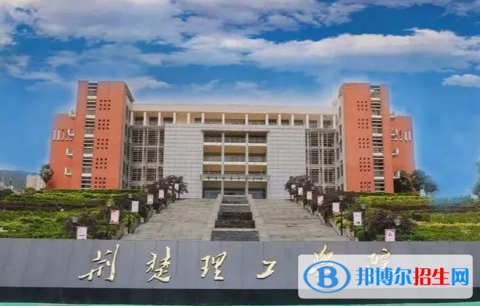 2023荊楚理工學院最新排名多少（近三年排名）