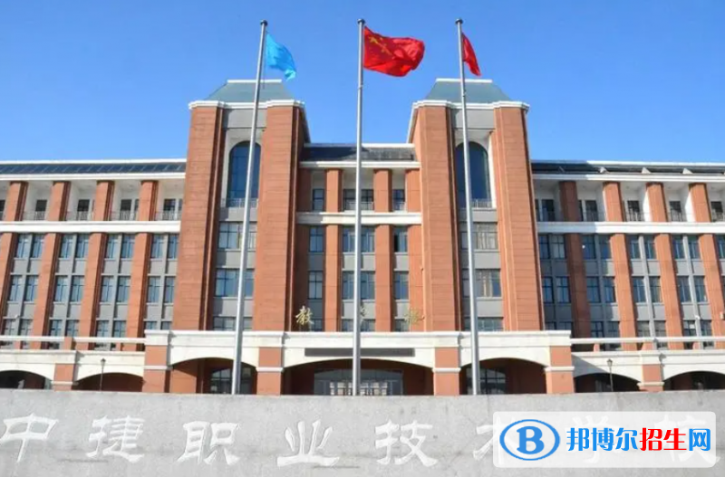 2024滄州公辦職業(yè)學校有哪些  滄州公辦職業(yè)學校名單一覽表