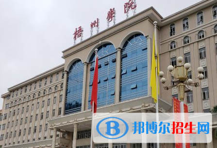 梧州學院和北華航天工業(yè)學院哪個好？