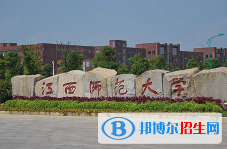 江西師范大學(xué)和宿州學(xué)院哪個(gè)好？