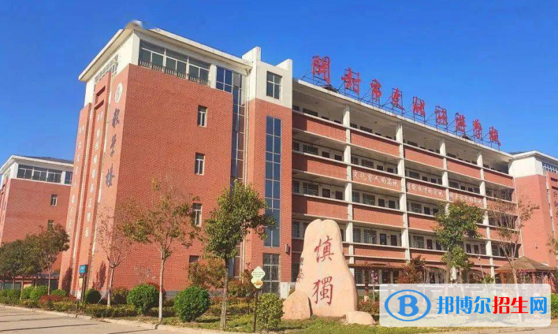 2024開封排名前五的中職學(xué)校名單