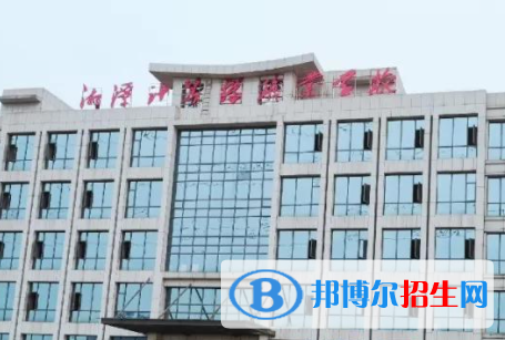 2024湘潭公辦職業(yè)學(xué)校有哪些？