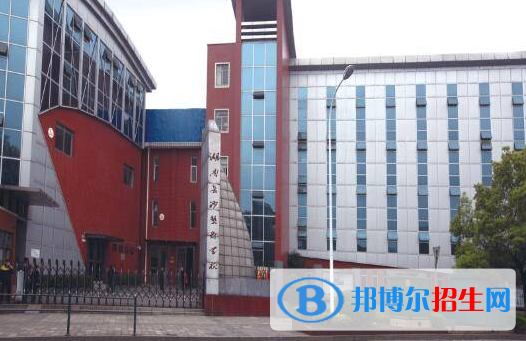 2023長(zhǎng)沙排名前八的民辦中職學(xué)校名單