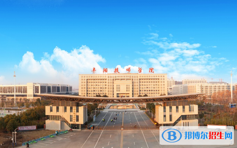 2023阜陽(yáng)幼師學(xué)校有哪些 阜陽(yáng)幼師學(xué)校名單一覽表