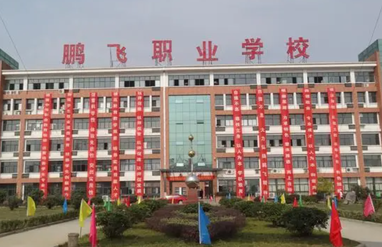 2024六安民辦中職學校有哪些 六安民辦中職學校名單一覽表