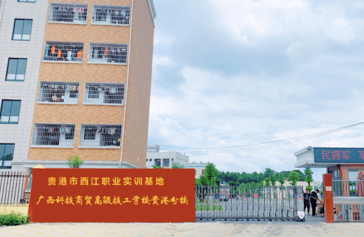 2023廣西計算機(jī)學(xué)校有哪些 廣西計算機(jī)學(xué)校名單一覽表