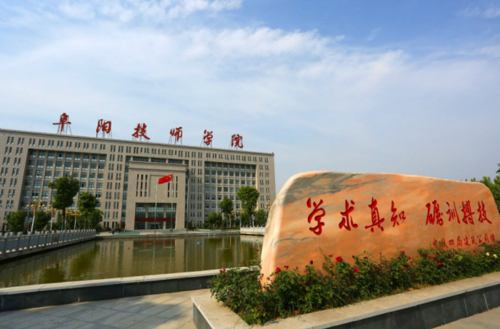 2023阜陽計算機學校有哪些 阜陽計算機學校名單一覽表