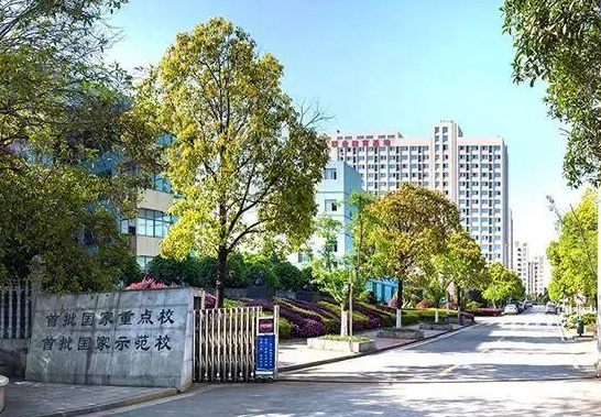 2024湖南排名前五的公辦中職學校名單