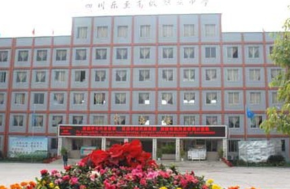 2023資陽汽修學(xué)校有哪些 資陽汽修學(xué)校名單一覽表
