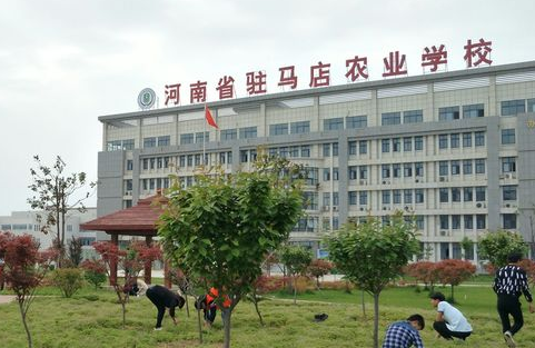 2024駐馬店公辦中職學校有哪些 駐馬店公辦中職學校名單一覽表