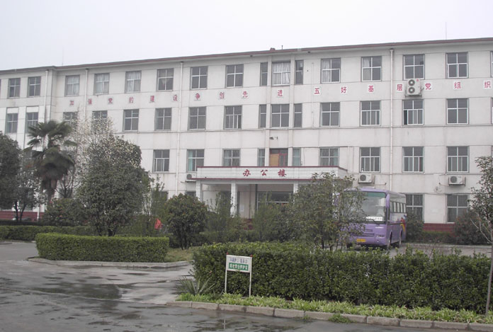 2024許昌公辦中職學(xué)校有哪些 許昌公辦中職學(xué)校名單一覽表