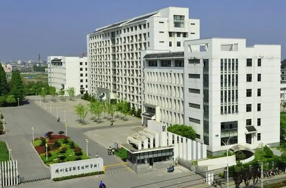 2024揚州排名前五的公辦中職學(xué)校名單