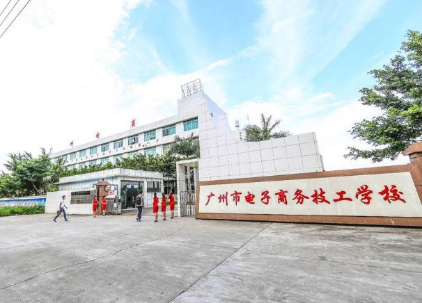 2023廣州會計學校有哪些 廣州會計學校名單一覽表