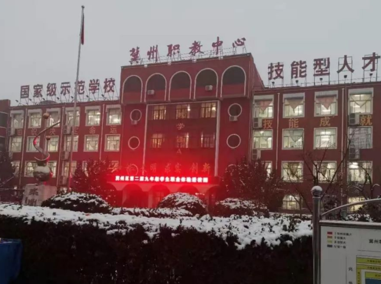 2024河北公辦會計學校有哪些 河北公辦會計學校名單一覽表