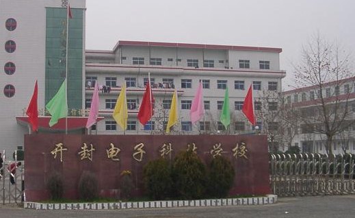 2023開(kāi)封公辦航空學(xué)校有哪些 開(kāi)封公辦航空學(xué)校名單一覽表