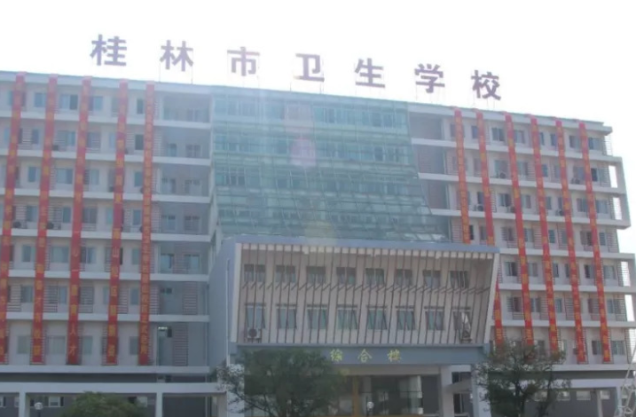 2024桂林中職學校有哪些 桂林中職學校名單一覽表