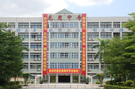 2024深圳中職學(xué)校有哪些 深圳中職學(xué)校名單一覽表