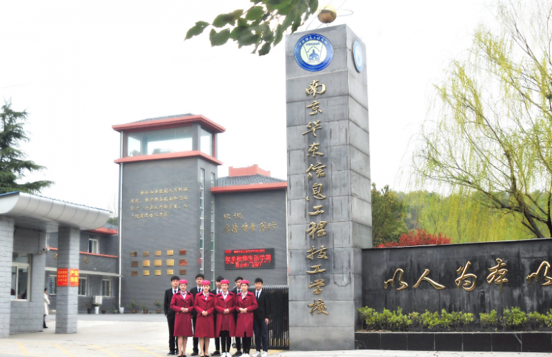 2024江蘇數(shù)控學校有哪些 江蘇數(shù)控學校名單一覽表