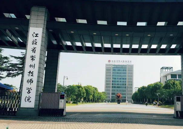 2024常州數(shù)控學(xué)校有哪些 常州數(shù)控學(xué)校名單一覽表