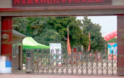 2023陜西公辦汽修學校有哪些 陜西公辦汽修學校名單一覽表