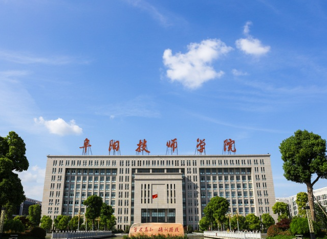 2024阜陽數(shù)控學校有哪些 阜陽數(shù)控學校名單一覽表