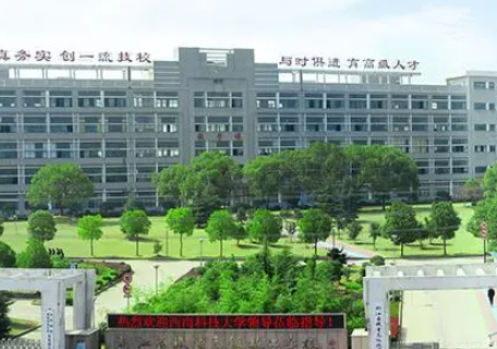 2024金華機電學校有哪些 金華機電學校名單一覽表