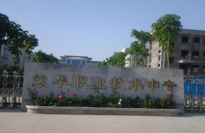 2023安陽數(shù)控學(xué)校有哪些 安陽數(shù)控學(xué)校名單一覽表