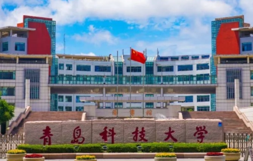 青島黃海學(xué)院什么專業(yè)好，青島黃海學(xué)院專業(yè)排名