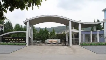 2023雅安數(shù)控學(xué)校有哪些 雅安數(shù)控學(xué)校名單一覽表