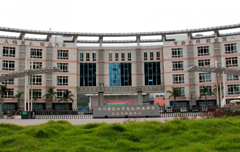 2023資陽數(shù)控學(xué)校有哪些 資陽數(shù)控學(xué)校名單一覽表
