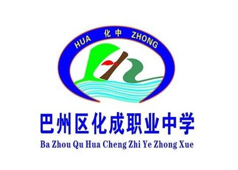 2023巴中數(shù)控學校有哪些 巴中數(shù)控學校名單一覽表