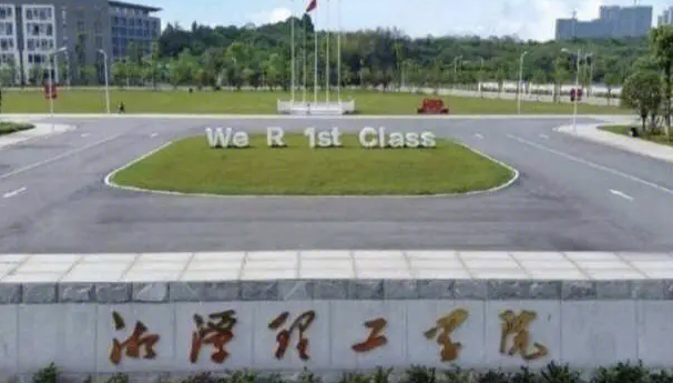 湘潭理工學(xué)院什么專業(yè)好，湘潭理工學(xué)院專業(yè)排名