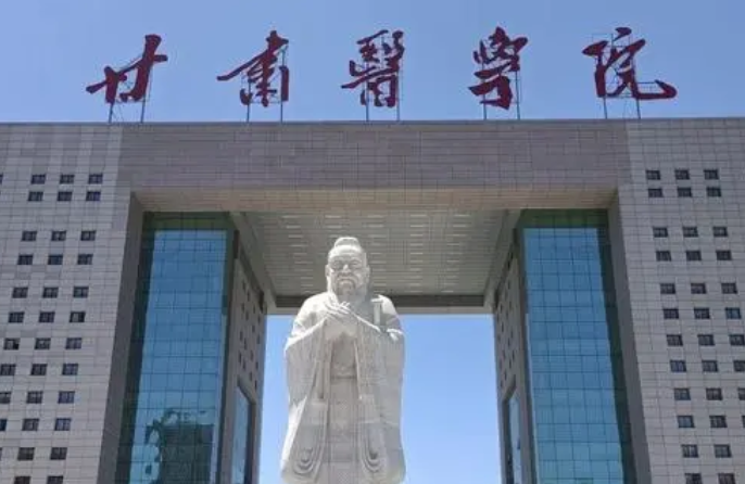 甘肅醫(yī)學(xué)院什么專業(yè)好，甘肅醫(yī)學(xué)院專業(yè)排名