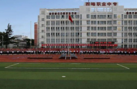 2023慶陽機(jī)電學(xué)校有哪些 慶陽機(jī)電學(xué)校名單一覽表