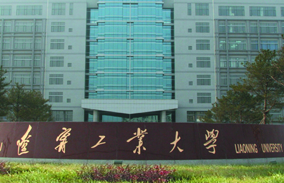 遼寧工業(yè)大學(xué)什么專(zhuān)業(yè)好，遼寧工業(yè)大學(xué)專(zhuān)業(yè)排名