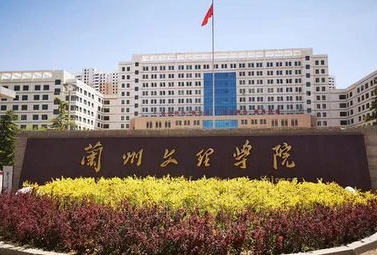 蘭州文理學(xué)院什么專業(yè)好，蘭州文理學(xué)院專業(yè)排名