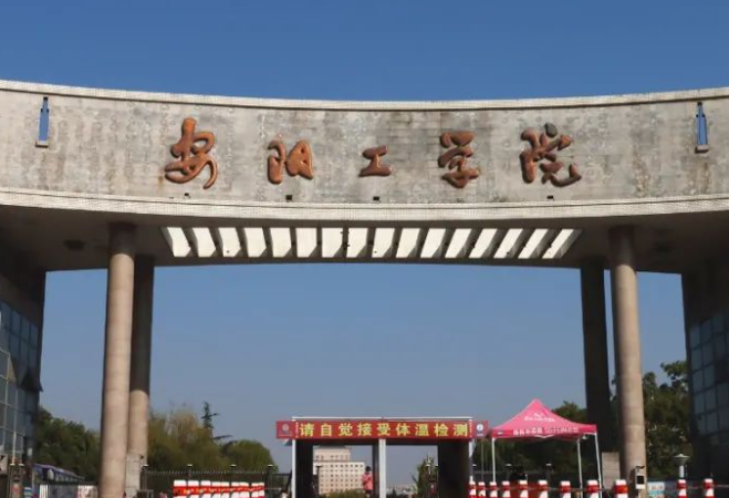 安陽工學院什么專業(yè)好，安陽工學院專業(yè)排名