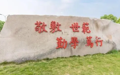 安慶師范大學(xué)什么專業(yè)好，安慶師范大學(xué)專業(yè)排名