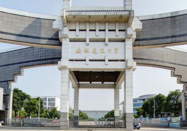 安徽建筑大學(xué)什么專業(yè)好，安徽建筑大學(xué)專業(yè)排名