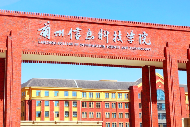 蘭州信息科技學(xué)院什么專業(yè)好，蘭州信息科技學(xué)院專業(yè)排名